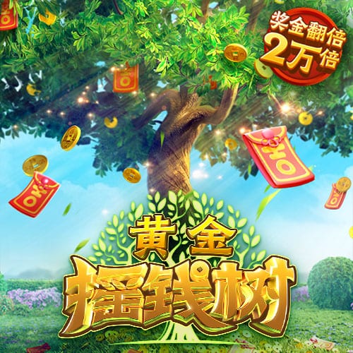 米内罗竞技祝胡尔克39岁生日快乐，加盟至今出战256场129球48助