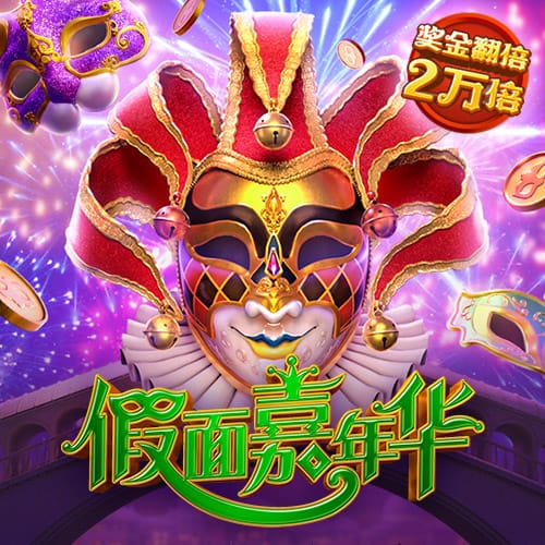 开售公告！今日14:00，成都蓉城B队vs温州俱乐部中胤球票线上开售