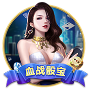 天堂一区电脑免费版